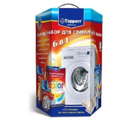 СРЕДСТВА ДЛЯ СТИРКИ - ПОРОШКИ