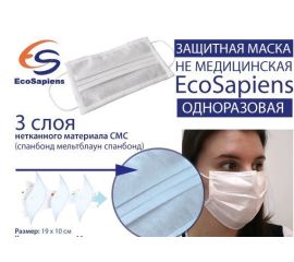 МАСКИ ЗАЩИТНЫЕ