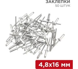 ЗАКЛЕПОЧНИКИ