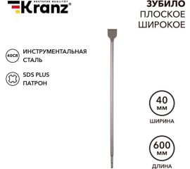 СТАМЕСКИ, ЗУБИЛА