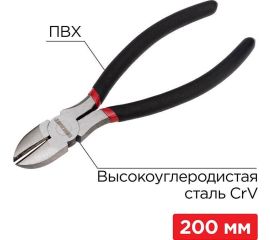 НОЖНИЦЫ СТРОИТЕЛЬНЫЕ