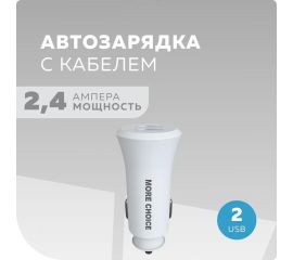 ЗАРЯДНЫЕ УСТРОЙСТВА В ПРИКУРИВАТЕЛЬ