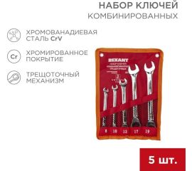 КЛЮЧИ ГАЕЧНЫЕ