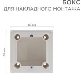 ЭЛЕКТРОМОНТАЖНЫЕ ИЗДЕЛИЯ