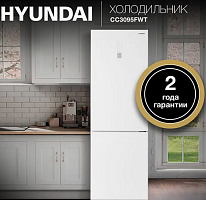 Холодильник Hyundai Cc3095fwt белый фото в интернет-магазине Telemarka Вологда