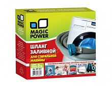 Шланг для стиральных машин Magic Power Mp-622 заливной сантехнический 3м фото в интернет-магазине Telemarka Вологда