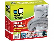 Шланг для стиральных машин Magic Power Mp-625 сливной сантехнический 3м фото в интернет-магазине Telemarka Вологда