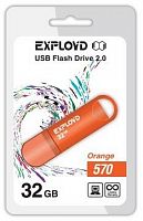 Флеш диск Exployd Ex-32gb-570-оранжевый фото в интернет-магазине Telemarka Вологда