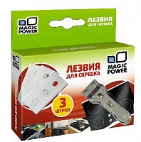 Лезвия для скребка Magic Power Mp-604  фото в интернет-магазине Telemarka Вологда