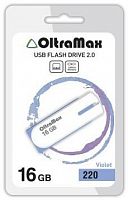 Флеш диск Oltramax Om-16gb-220-фиолетовый фото в интернет-магазине Telemarka Вологда
