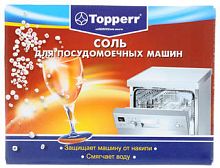 Регенерирующая соль для Пмм Topperr 3309  фото в интернет-магазине Telemarka Вологда