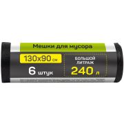 MASTER HOUSE ВЫНОСИ УСИЛЕННЫЙ 240л*6шт.ПВД 50мкр 75643