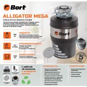 BORT Alligator MEGA