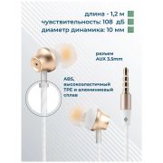 MORE CHOICE (4627151190891) P61 Gold