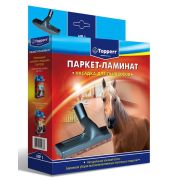 TOPPERR 1207 NP 1 универсальная насадка для пылесосов Паркет/Ламинат 32/35 мм в коробке