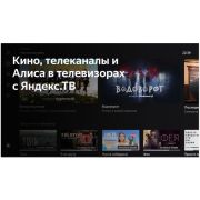 Телевизор LED BBK 32LEX-7260/TS2C SMART TV