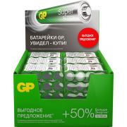 Батарейки GP (1210) 24AA21RA-2CRS4