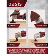 OASIS MIR-40 (G)
