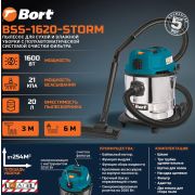 BORT BSS-1620-STORM