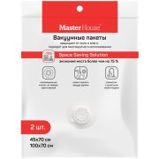 MASTER HOUSE ВПОРЯДКЕ с клапаном 45x70см1шт, 70х100см 1шт 75315