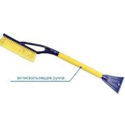 Щетка со скребком GOODYEAR GY000203 WB-03 69 см