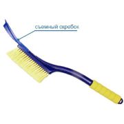 Щетка со скребком GOODYEAR GY000204 WB-04 55 см съемным