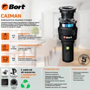 BORT Caiman