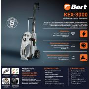 BORT KEX-3000