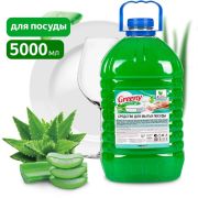 CLEAN&GREEN CG8167 Greeny Light Алоэ вера 5л