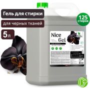 CLEAN&GREEN CG8355 Nice Gel для чёрного белья (концентрат) 5л (ПЭНД)