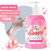 CLEAN&GREEN CG8310 Soapy розовый жемчуг жидкое с перламутром увлажн. с дозатор. 1000мл