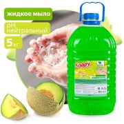 CLEAN&GREEN CG8230 Soapy Light Зеленая дыня 5л