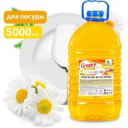 CLEAN&GREEN CG8169 Greeny Light Ромашка 5л