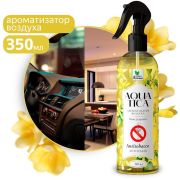 CLEAN&GREEN CG8268 Aquatica Antitobacco/Антитабак (триггер) 350мл