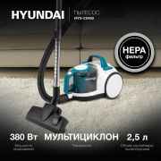 Пылесос HYUNDAI HYV-C5460 2200Вт белый/бирюзовый
