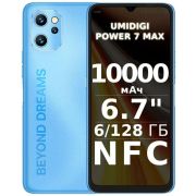 Смартфон UMIDIGI Power 7 Max 6+128G Blue