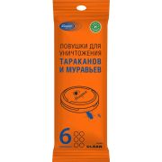 MAGUSE (MG-L-009) Clean (тараканы и муравьи)