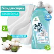 CLEAN&GREEN CG8274 Soft Gel для белых вещей (концентрат) 2л (ПЭТ)