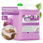 CLEAN&GREEN CG8284 Gently Бархатный восторг (концентрат, сиреневый) 5л