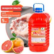 CLEAN&GREEN CG8231 Soapy Light Грейпфрут 5л