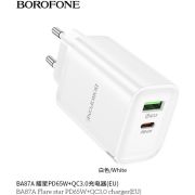 BOROFONE (6941991117565) BA87A 1Type-C 3.0A PD 65W+QC3.0 быстрая зарядка , White