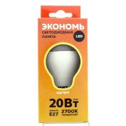 СТАРТ (17285) LEDGLSE27 20W30 WS
