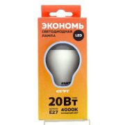 СТАРТ (17284) LEDGLSE27 20W40 WS