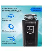 HARPER HWD-400D02 черный