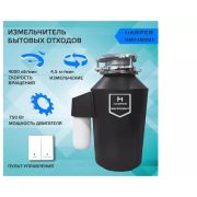 HARPER HWD-400D03 черный