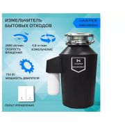HARPER HWD-800D02 черный
