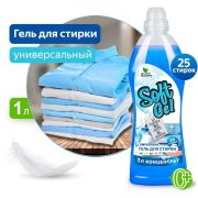 CLEAN&GREEN CG8292 Soft Gel универсальный (концентрат) 1000мл (ПЭТ)