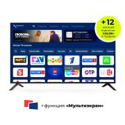 ТРИКОЛОР H50UC2 SMART TV