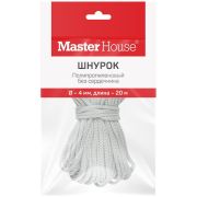MASTER HOUSE п/п б/с Шнурок 4мм 20м 60391