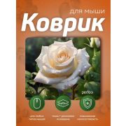 Коврик для мыши PERFEO (PF_E1772) ЦВЕТЫ